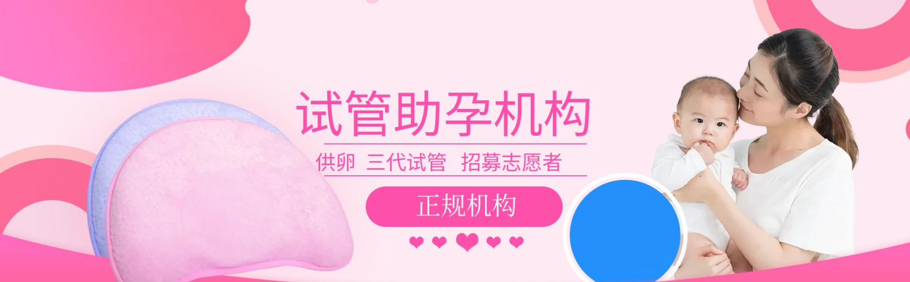 雅安祁煜试管轮播展示图1